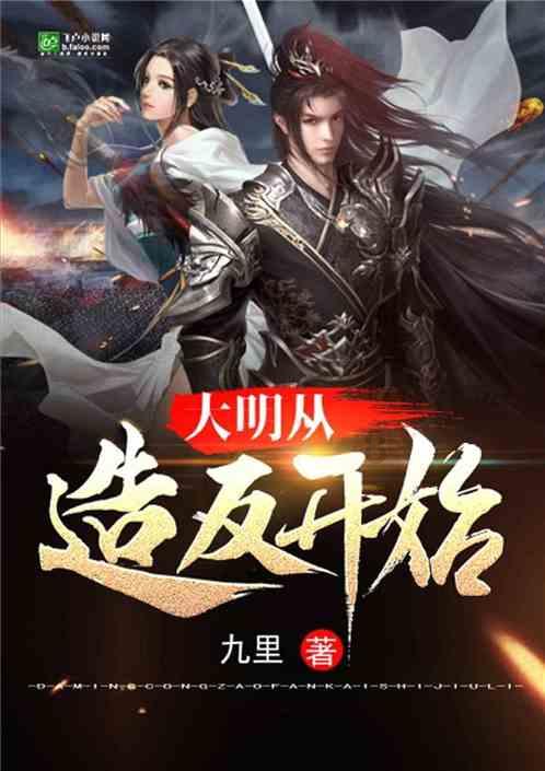 异形星球塔防